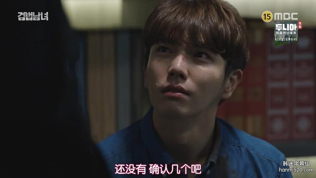 《检法男女》海报第57张图片 《检法男女》海报第57张图片