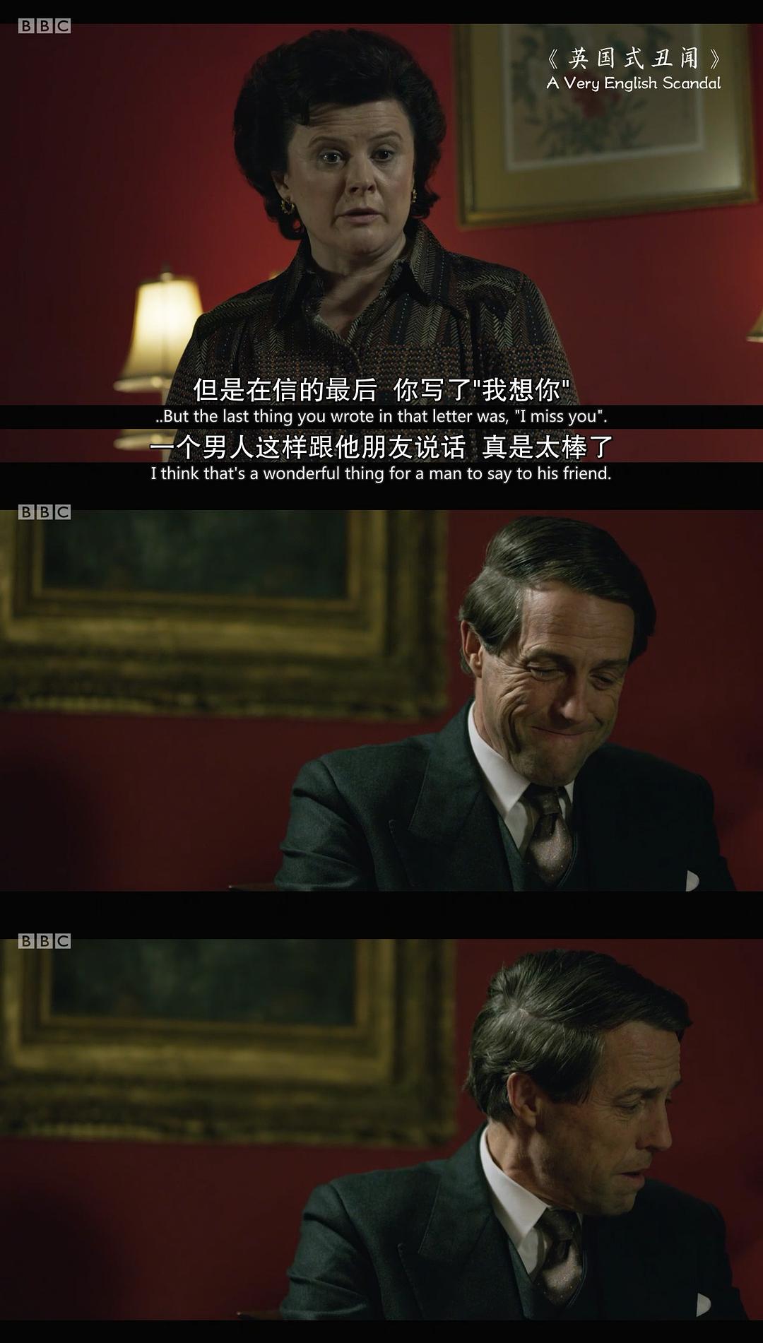 《英国式丑闻第一季》海报第39张图片 《英国式丑闻第一季》海报第39张图片