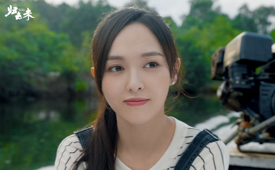 《归去来》剧照第51张图片 《归去来》剧照第51张图片