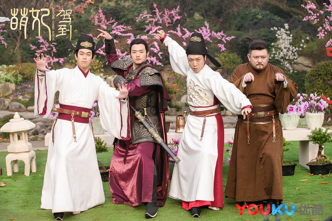 《萌妃驾到》海报第60张图片 《萌妃驾到》海报第60张图片