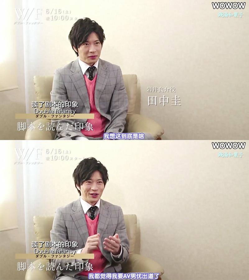 《双重幻想》剧照第40张图片 《双重幻想》剧照第40张图片