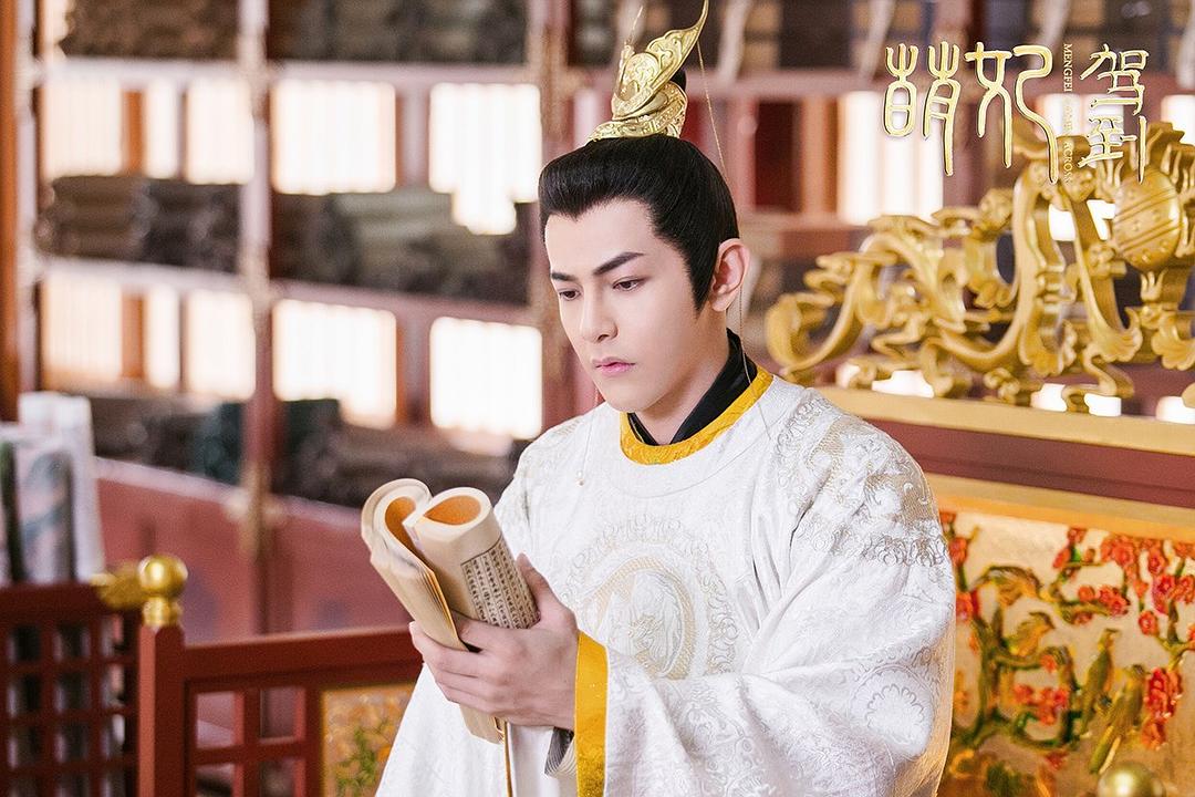 《萌妃驾到》海报第14张图片 《萌妃驾到》海报第14张图片