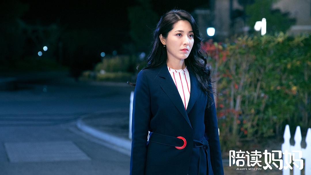 《陪读妈妈》剧照第21张图片 《陪读妈妈》剧照第21张图片