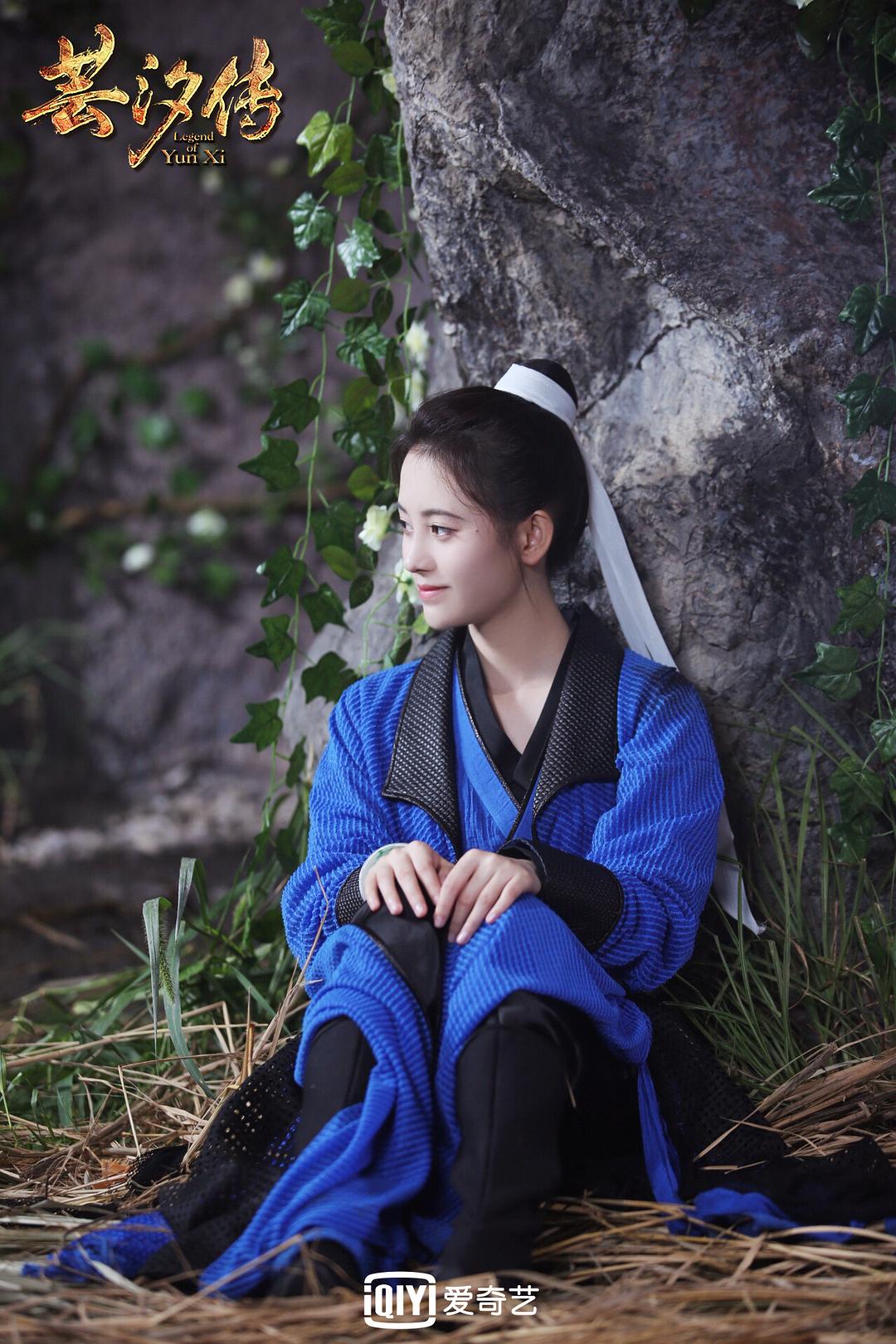 《芸汐传》海报第30张图片 《芸汐传》海报第30张图片