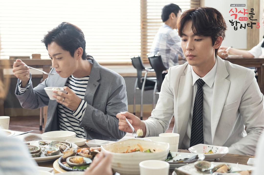 《一起用餐吧3》海报第58张图片 《一起用餐吧3》海报第58张图片