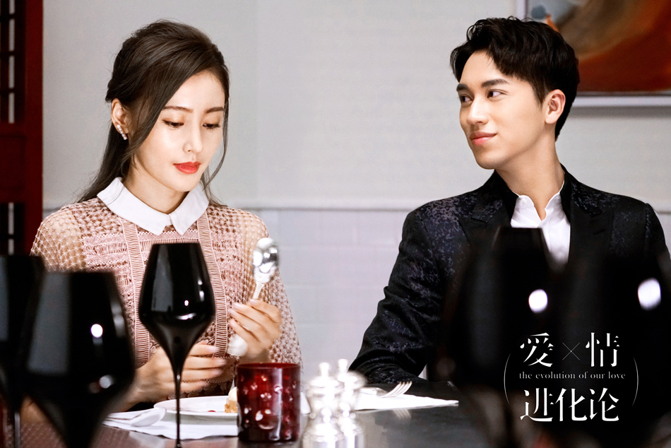 《爱情进化论》剧照第12张图片 《爱情进化论》剧照第12张图片