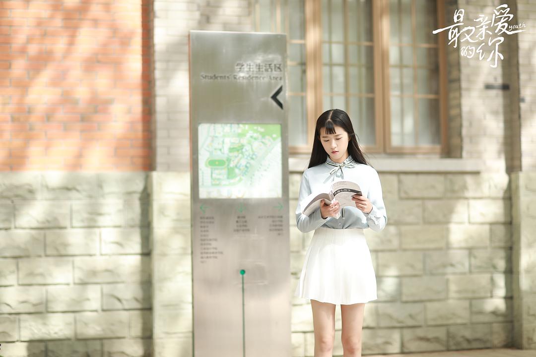 《最亲爱的你》海报第20张图片 《最亲爱的你》海报第20张图片