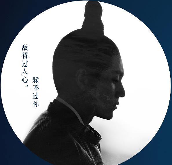 《天盛长歌》海报第59张图片 《天盛长歌》海报第59张图片