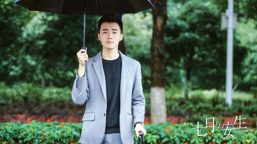 《七月与安生》海报第22张图片 《七月与安生》海报第22张图片