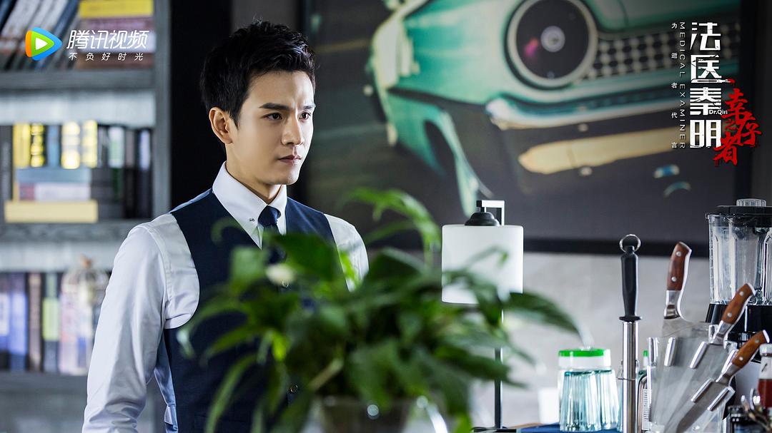 《法医秦明之幸存者》海报第28张图片 《法医秦明之幸存者》海报第28张图片