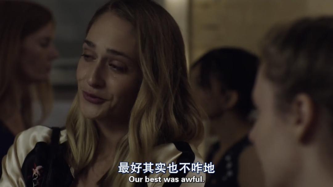 《都市女孩第六季》剧照第33张图片 《都市女孩第六季》剧照第33张图片