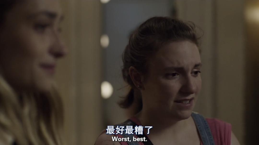 《都市女孩第六季》剧照第32张图片 《都市女孩第六季》剧照第32张图片