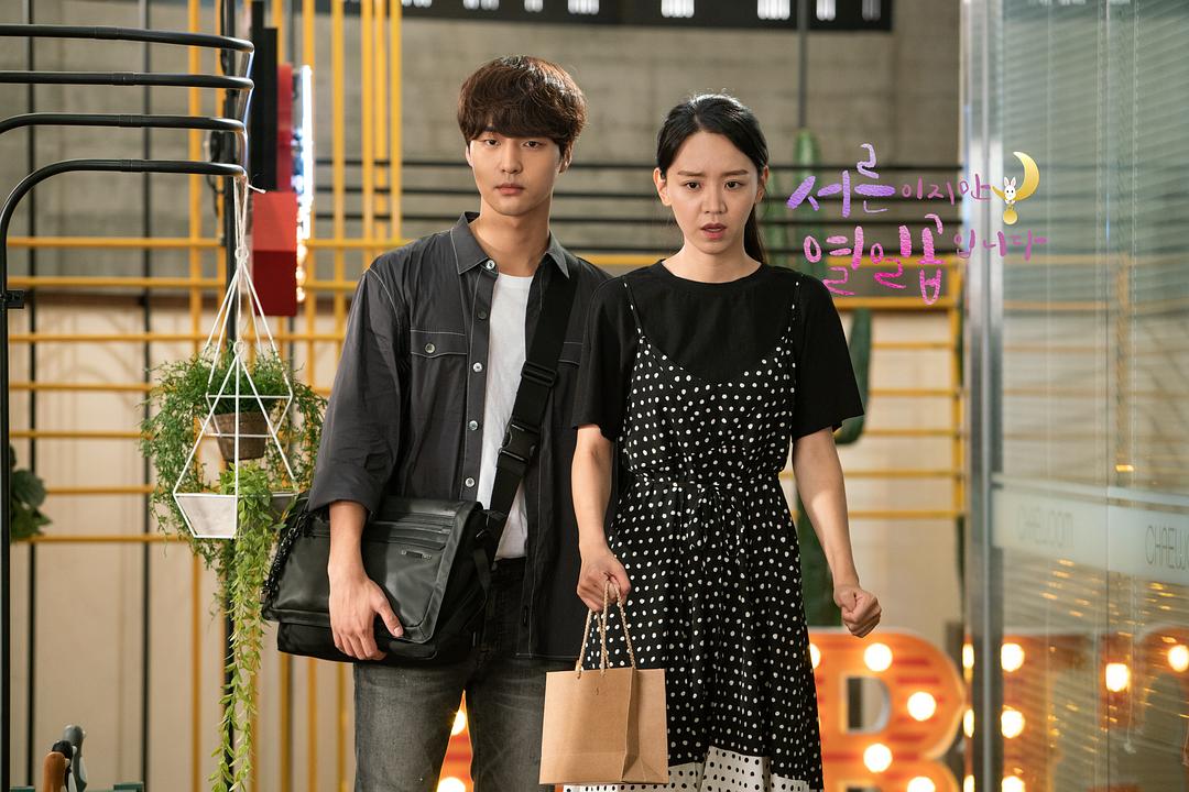 《虽然30但仍17》海报第51张图片 《虽然30但仍17》海报第51张图片