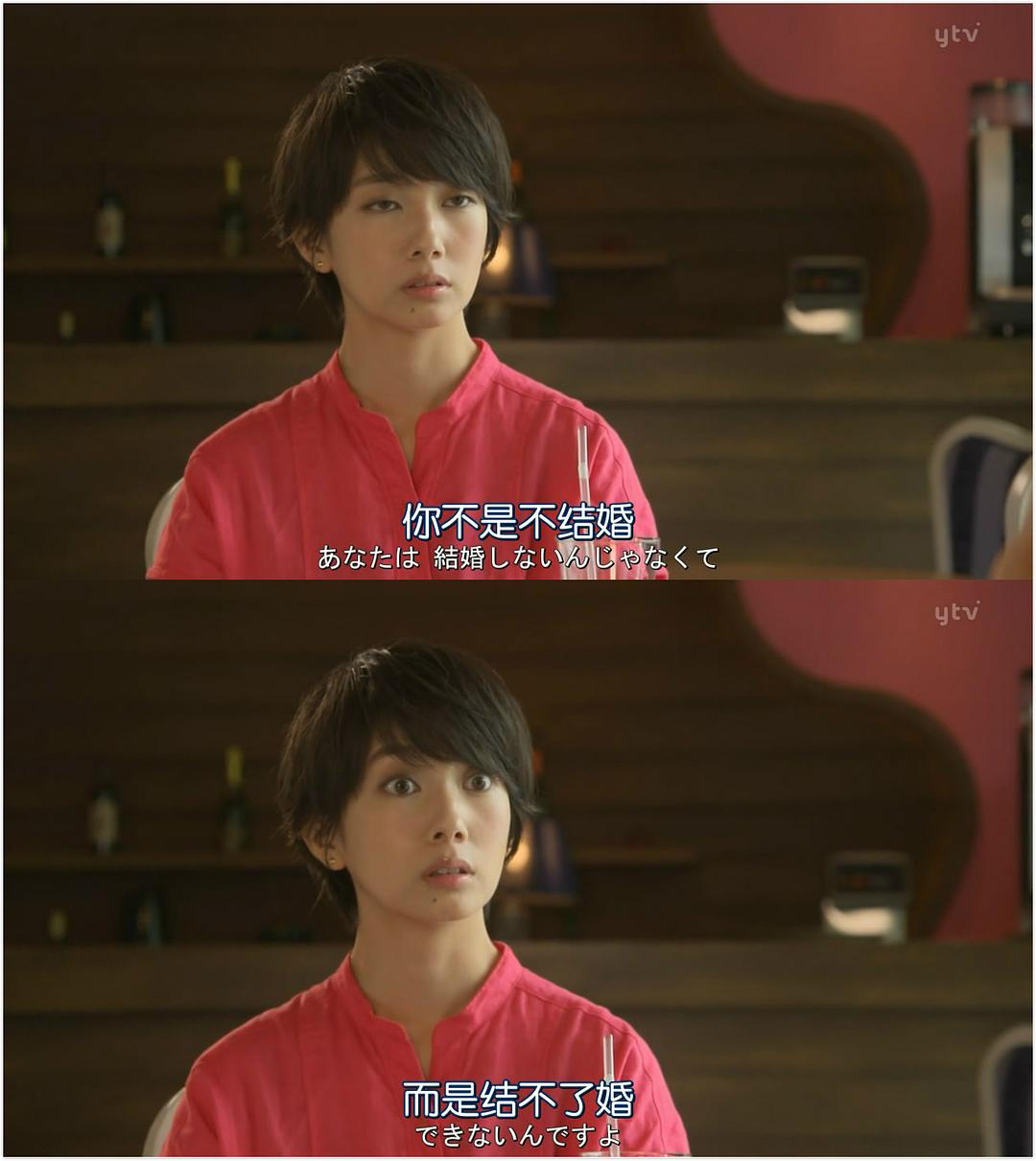 《结婚大作战》剧照第35张图片 《结婚大作战》剧照第35张图片