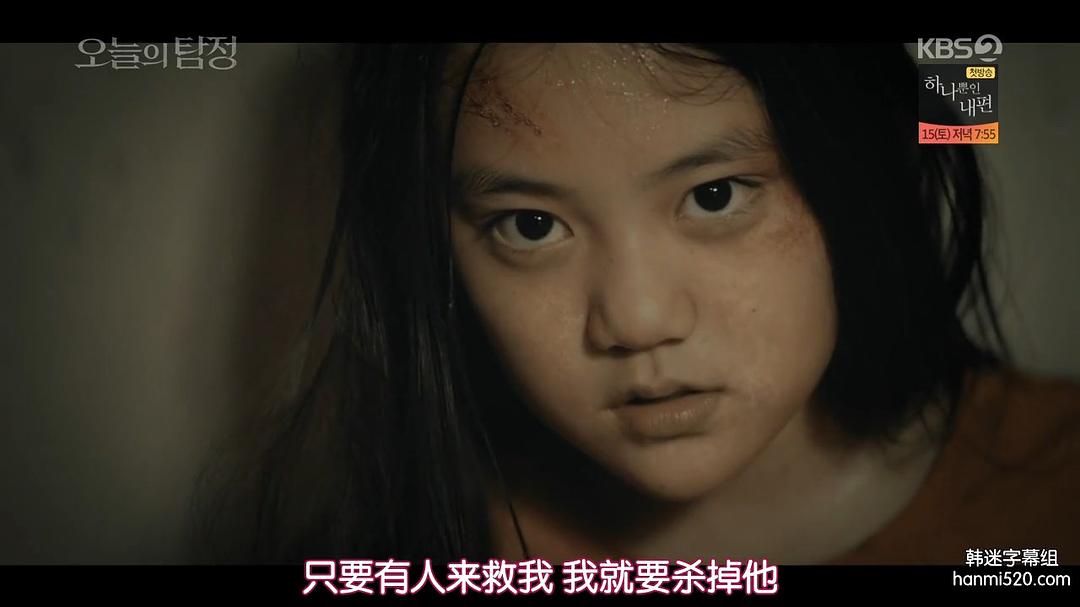 《今天的侦探》剧照