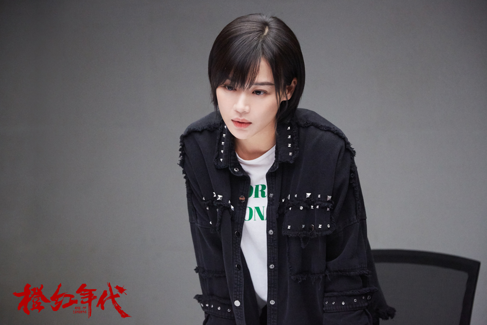 《橙红年代》海报第40张图片 《橙红年代》海报第40张图片