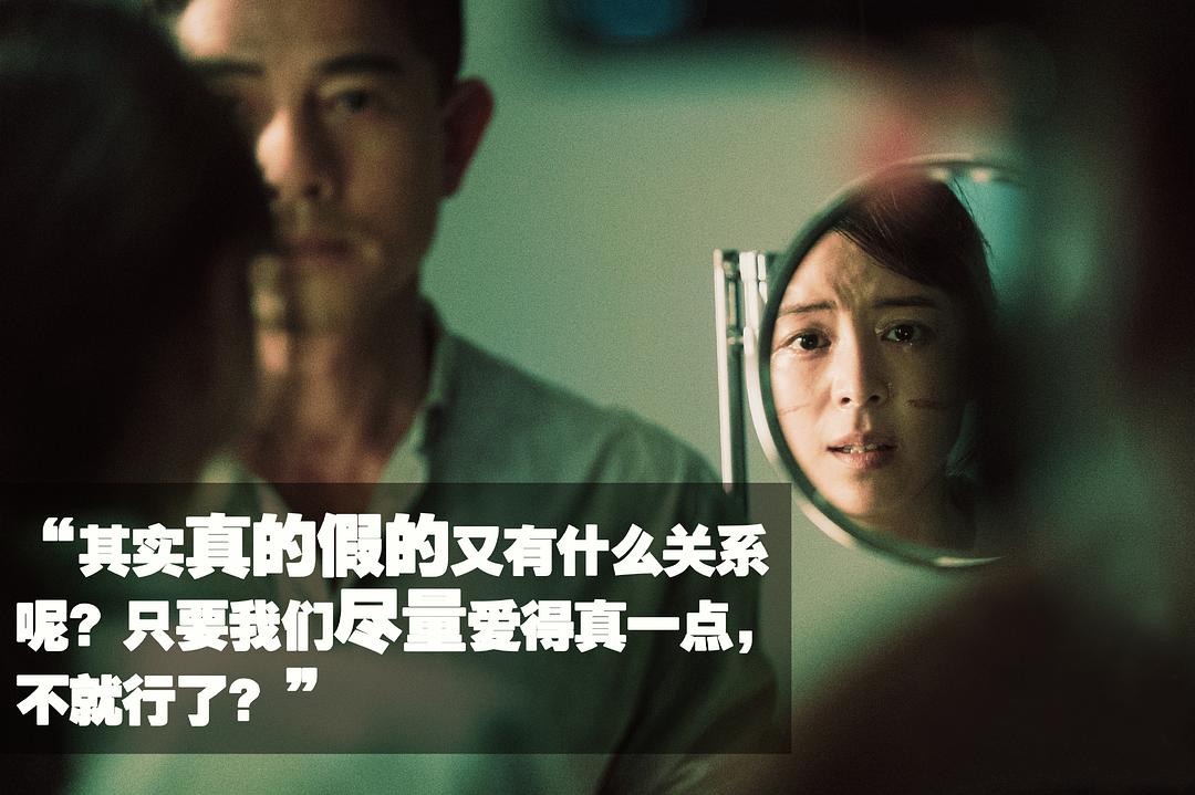 《无双》海报第13张图片 《无双》海报第13张图片