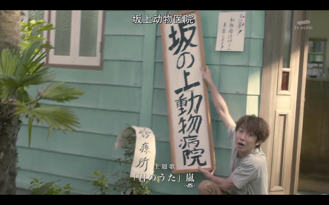 《我与尾巴与神乐坂》海报第53张图片 《我与尾巴与神乐坂》海报第53张图片