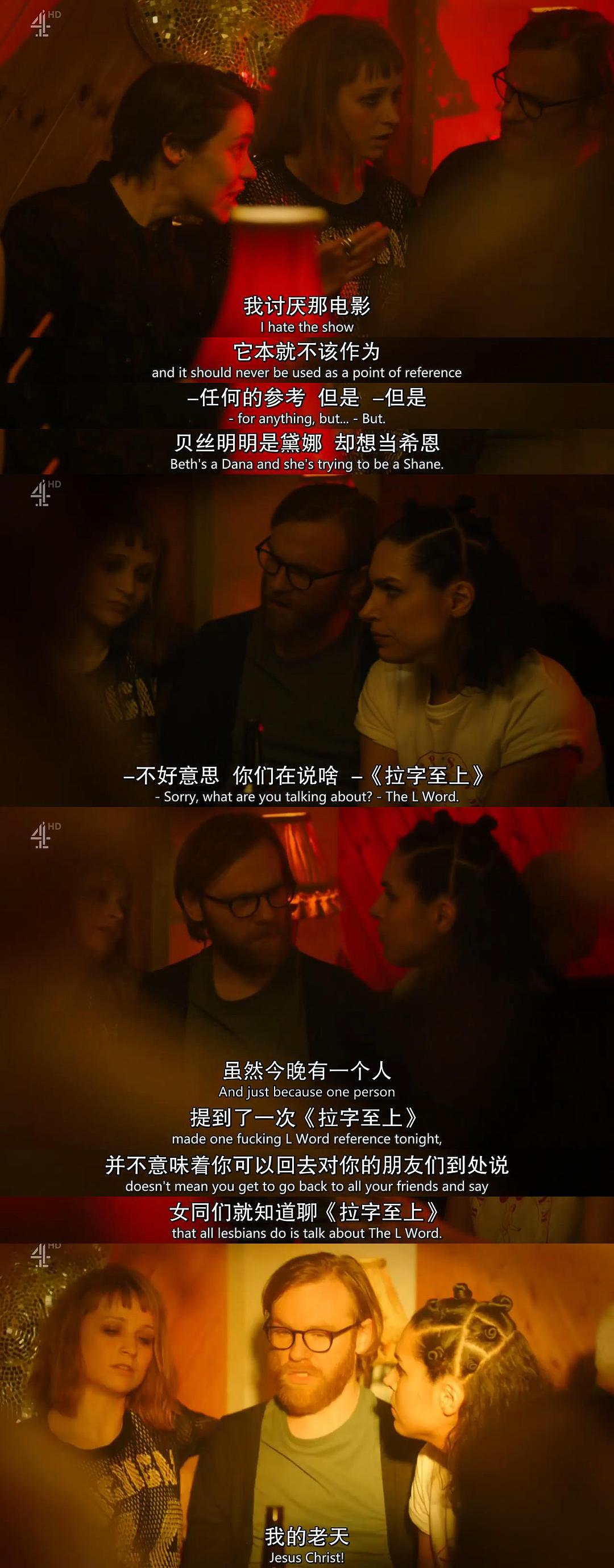 《双性恋》剧照第15张图片 《双性恋》剧照第15张图片