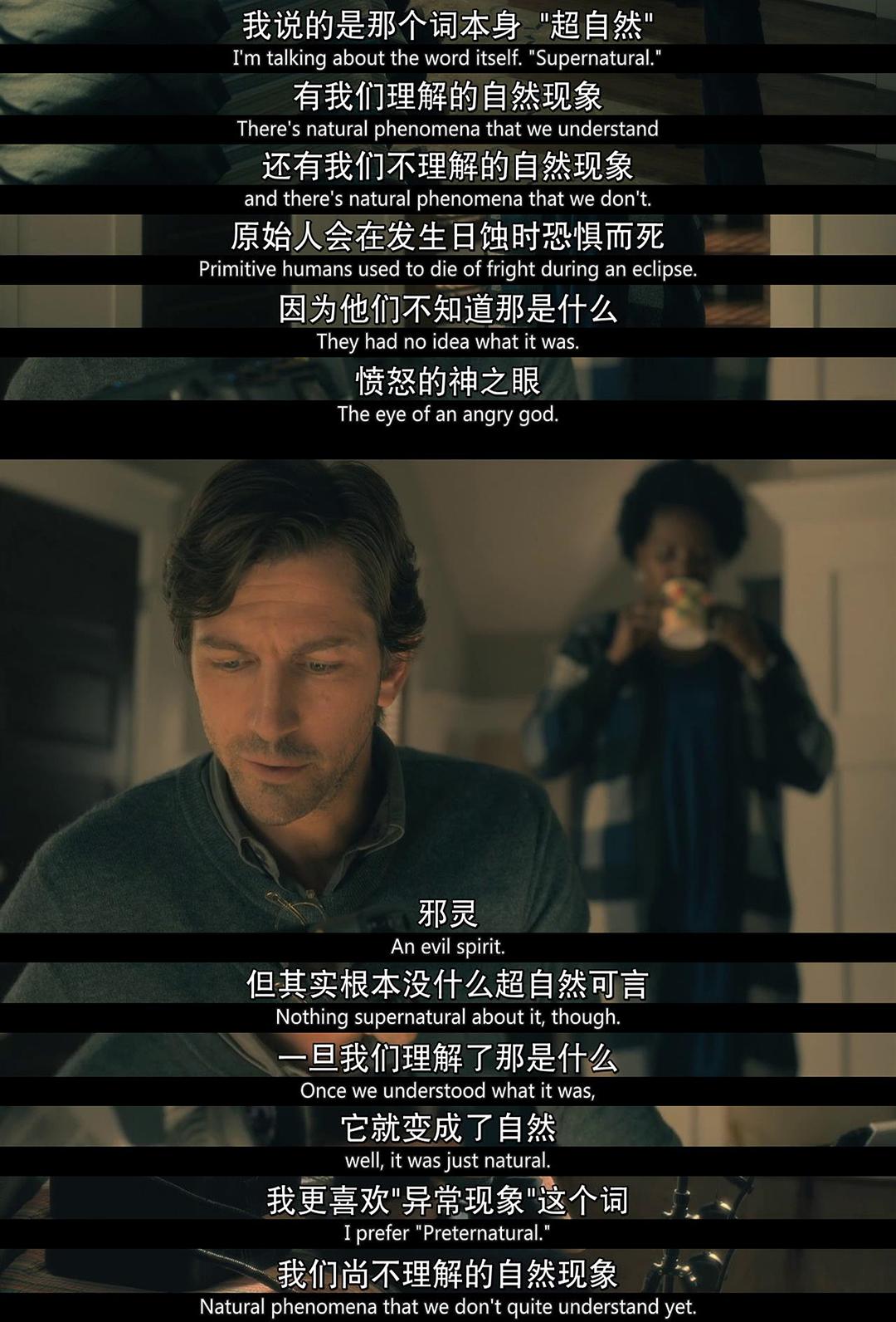 《鬼入侵第一季》剧照第48张图片 《鬼入侵第一季》剧照第48张图片