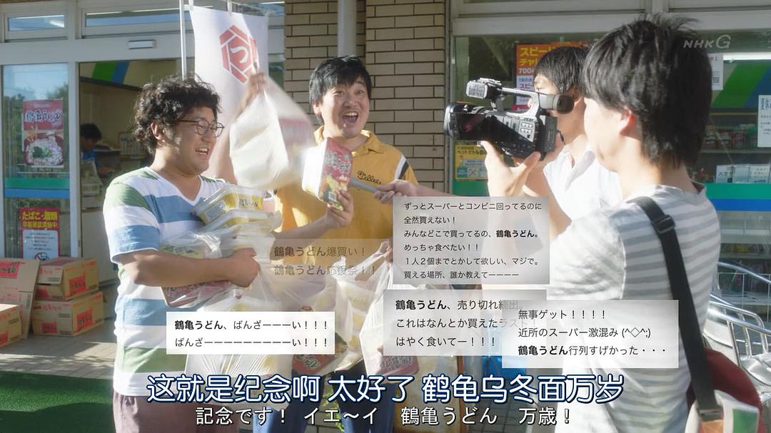 《虚假新闻》海报第48张图片 《虚假新闻》海报第48张图片