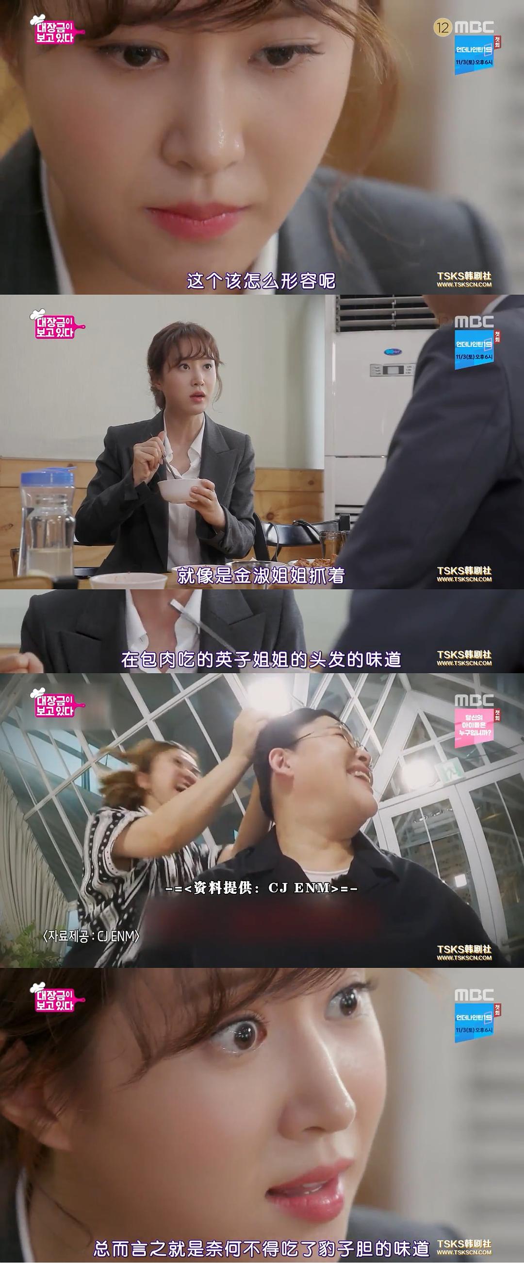 《大长今在看着》海报第23张图片 《大长今在看着》海报第23张图片