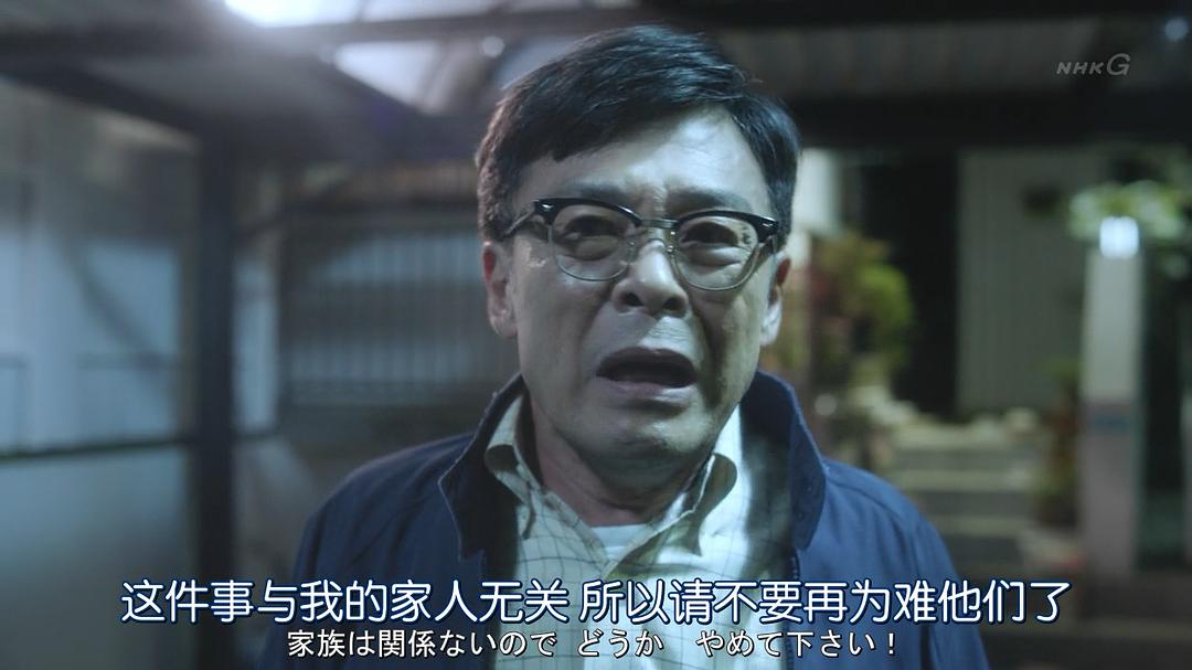 《虚假新闻》海报第45张图片 《虚假新闻》海报第45张图片