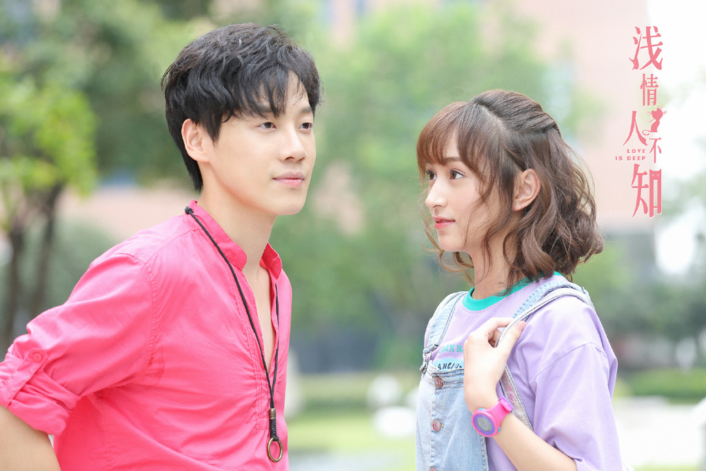 《浅情人不知》剧照第13张图片 《浅情人不知》剧照第13张图片