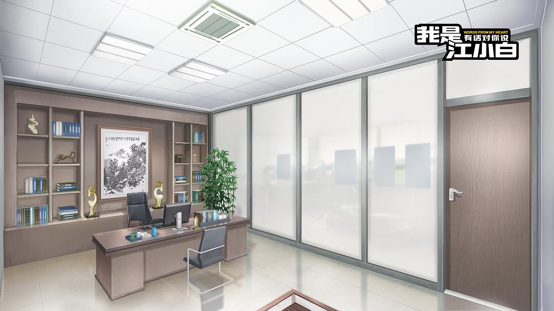 《我是江小白第二季》剧照第28张图片 《我是江小白第二季》剧照第28张图片