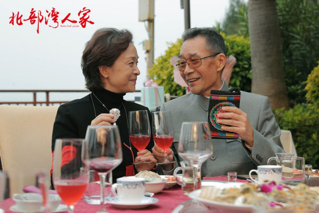 《北部湾人家》剧照