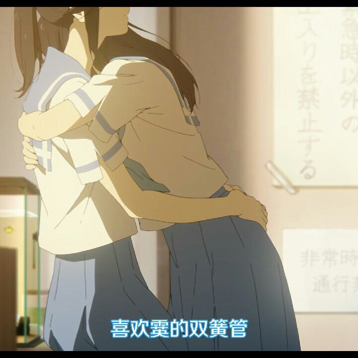 《利兹与青鸟》剧照第23张图片 《利兹与青鸟》剧照第23张图片