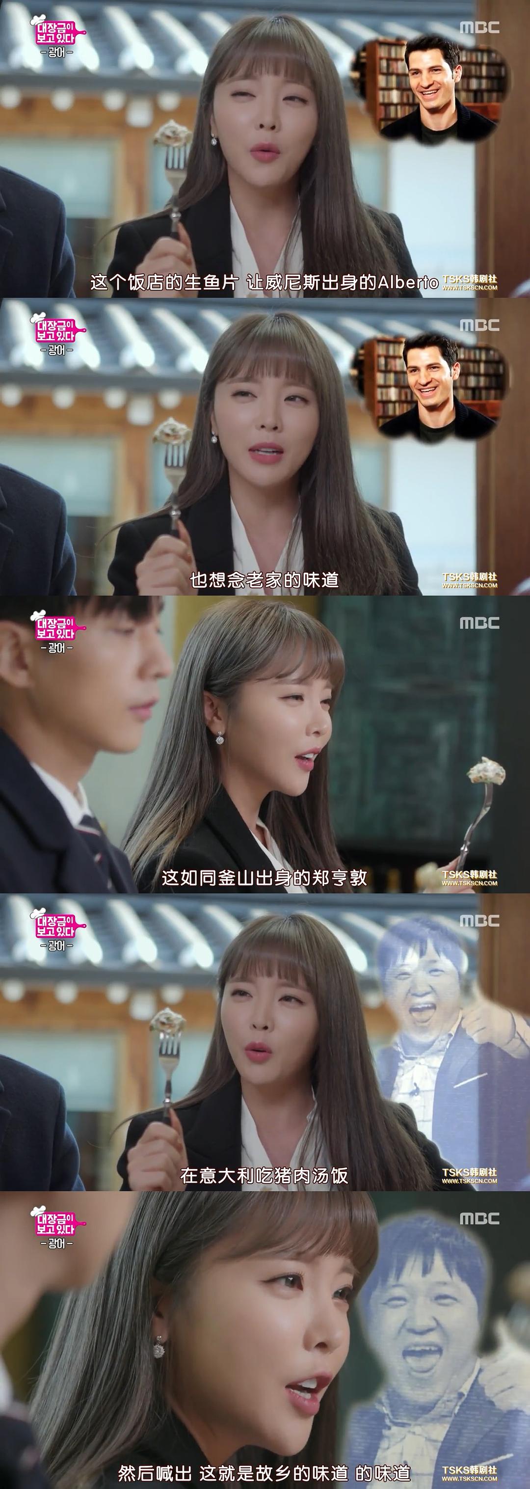 《大长今在看着》海报第15张图片 《大长今在看着》海报第15张图片