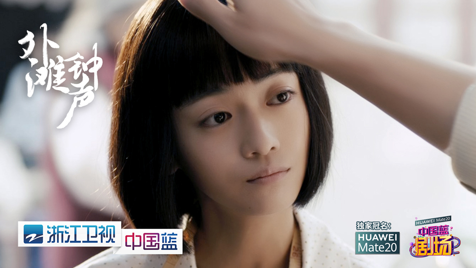 《外滩钟声》剧照