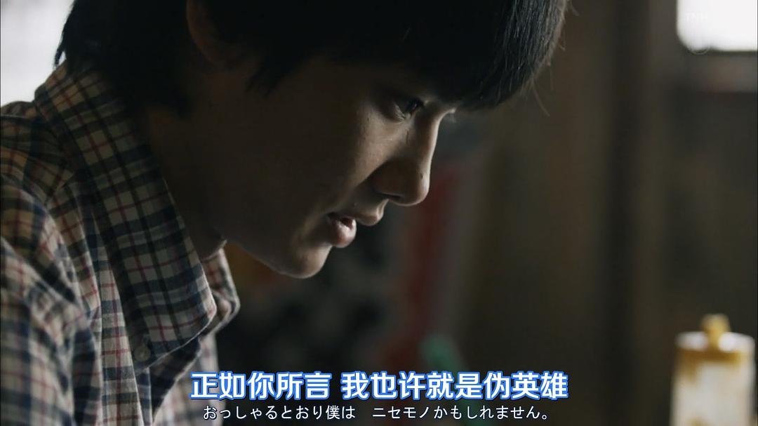 《结婚对象靠抽选》海报第35张图片 《结婚对象靠抽选》海报第35张图片