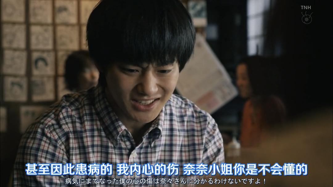 《结婚对象靠抽选》海报第25张图片 《结婚对象靠抽选》海报第25张图片