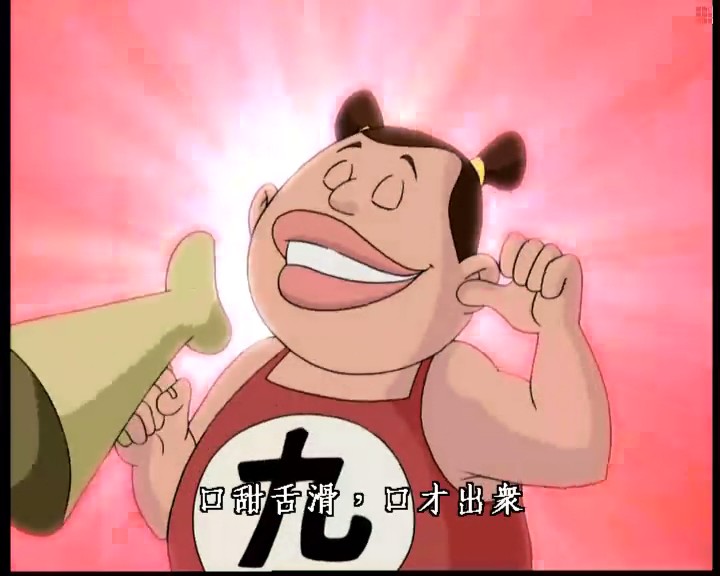 《老夫子之魔界梦战记》剧照第54张图片 《老夫子之魔界梦战记》剧照第54张图片