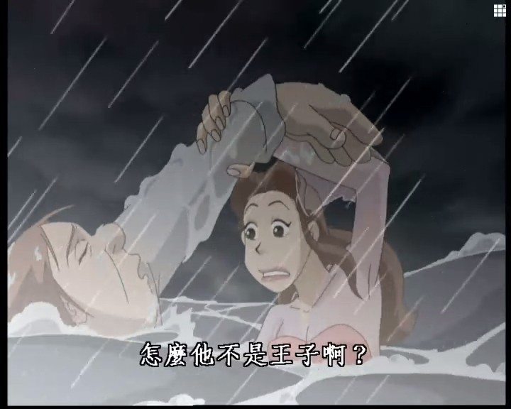 《老夫子之魔界梦战记》剧照第30张图片 《老夫子之魔界梦战记》剧照第30张图片