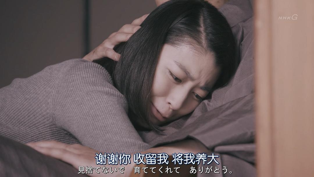 《昭和元禄落语心中》剧照第38张图片 《昭和元禄落语心中》剧照第38张图片