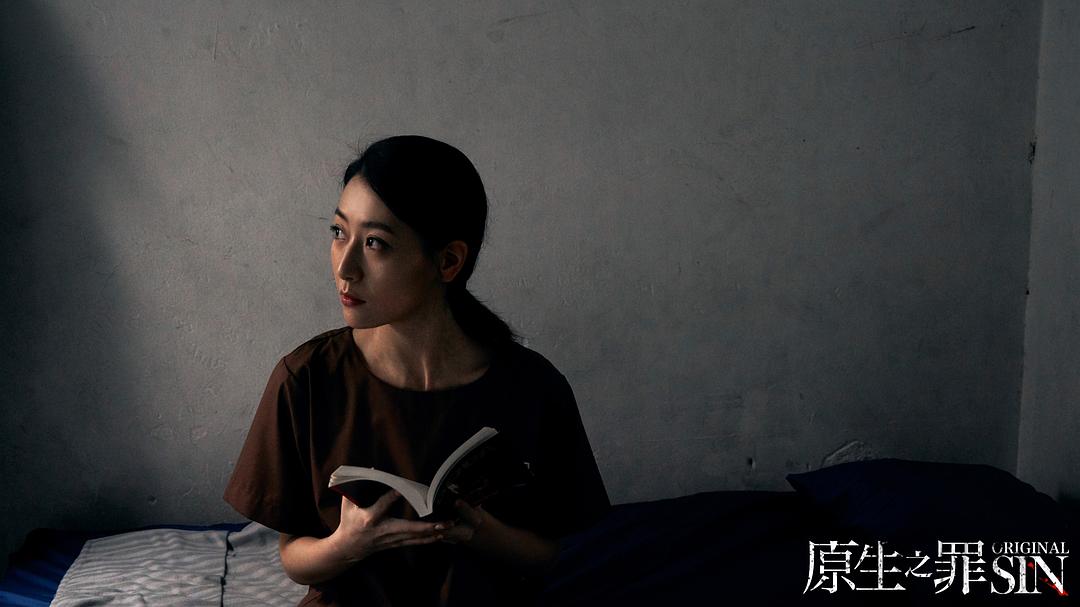 《原生之罪第一季》剧照第19张图片 《原生之罪第一季》剧照第19张图片