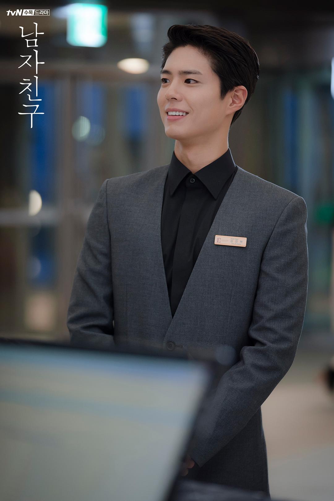 《男朋友》海报第30张图片 《男朋友》海报第30张图片