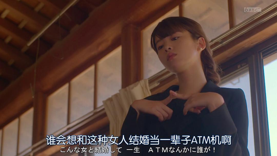 《深夜的奇葩恋爱图鉴》海报第26张图片 《深夜的奇葩恋爱图鉴》海报第26张图片