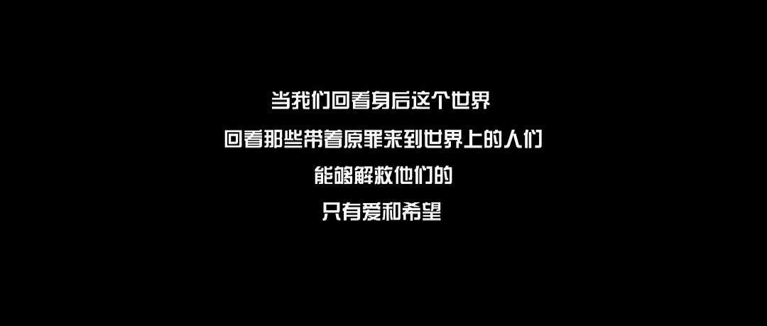 《原生之罪第一季》剧照第38张图片 《原生之罪第一季》剧照第38张图片