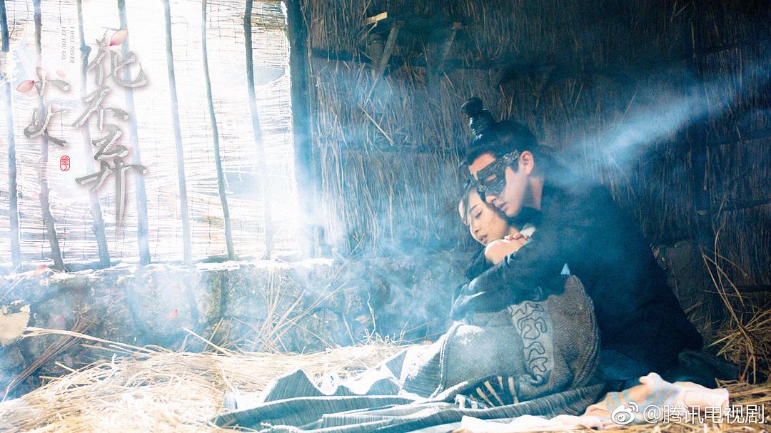 《小女花不弃》海报第57张图片 《小女花不弃》海报第57张图片