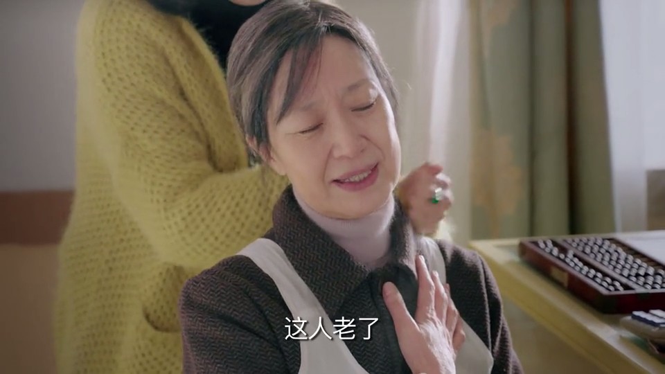 《姥姥的饺子馆》剧照第50张图片 《姥姥的饺子馆》剧照第50张图片