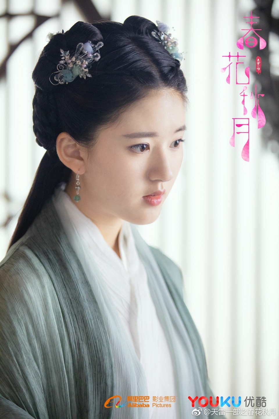 《天雷一部之春花秋月》剧照第22张图片 《天雷一部之春花秋月》剧照第22张图片