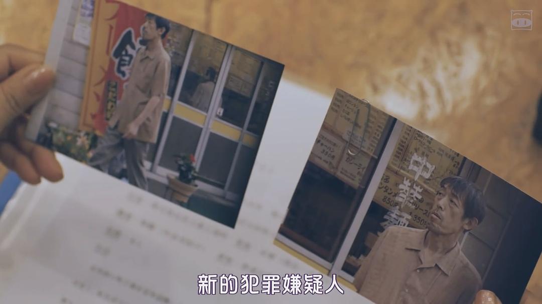 《追查第一章》剧照