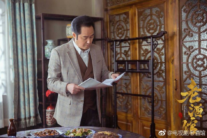 《老酒馆》剧照第50张图片 《老酒馆》剧照第50张图片