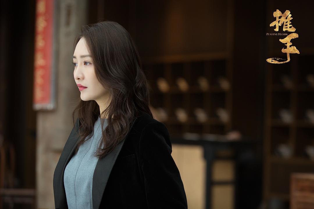 《推手》剧照
