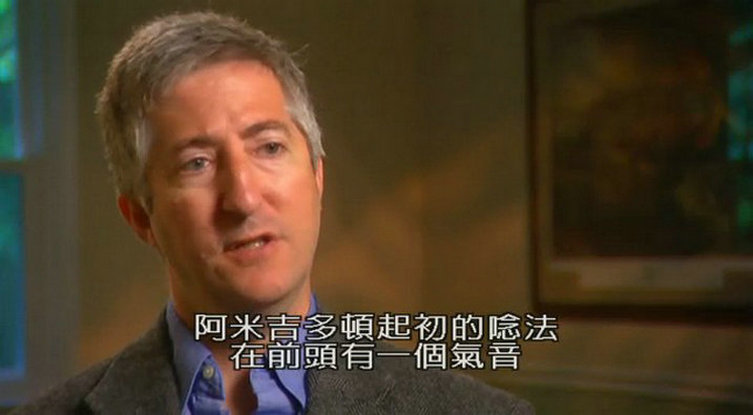 《圣经解码》剧照第42张图片 《圣经解码》剧照第42张图片