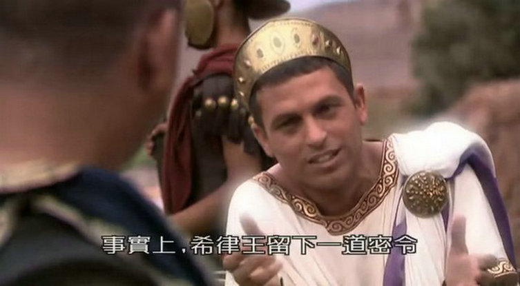 《圣经解码》剧照第40张图片 《圣经解码》剧照第40张图片